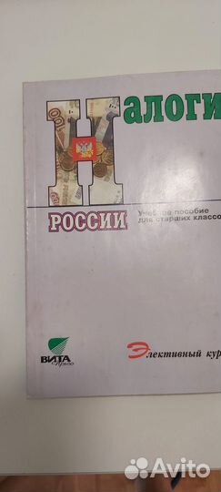 Старинные антикварные книги