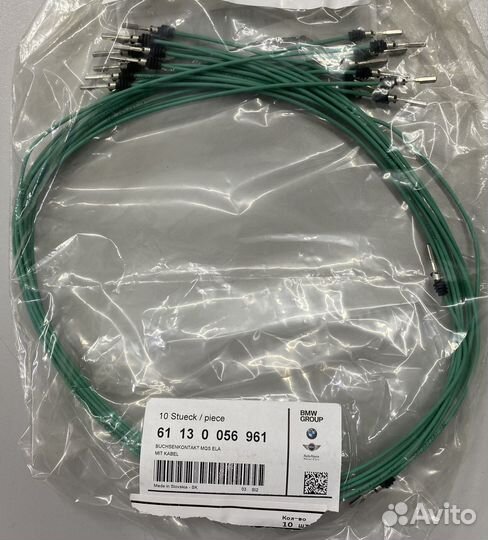 Гнезд. контакт MQS ELA с кабелем BMW 61130056961