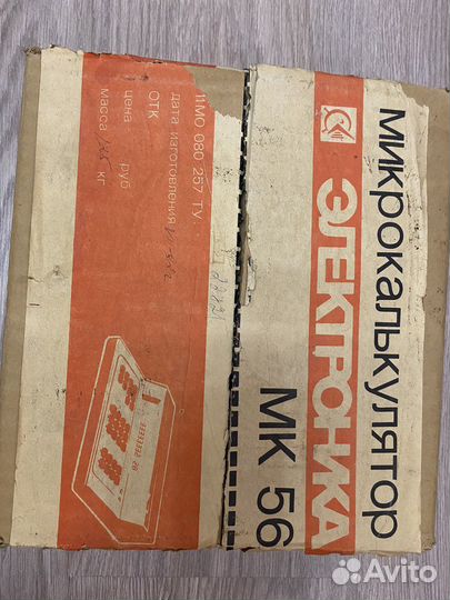 Калькулятор электроника