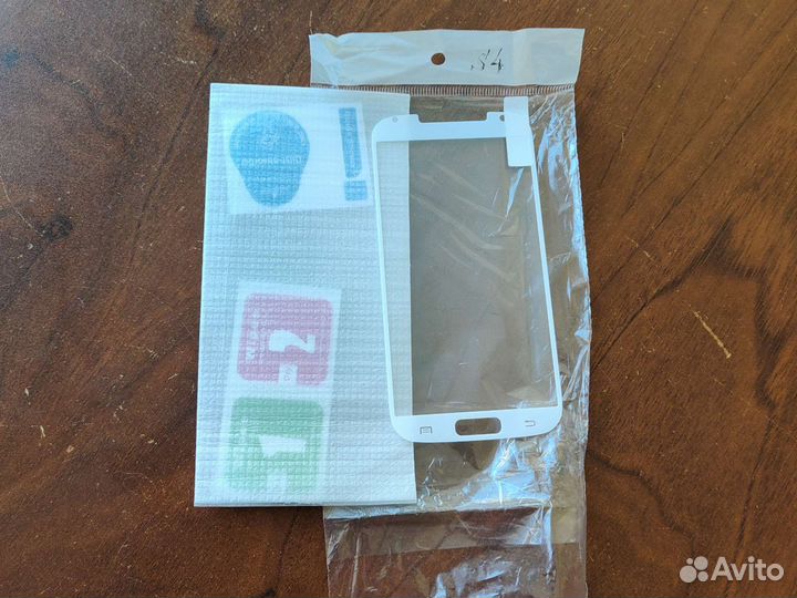 Стекло защитное Samsung Galaxy S4