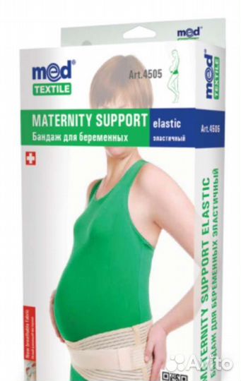 Бандаж лечебно-профилактический