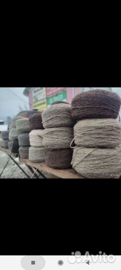 Пряжа овечья шерсть