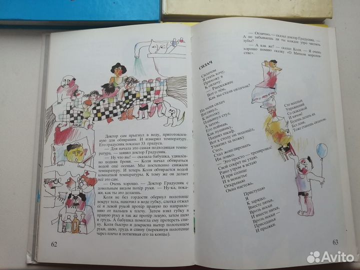 Детские книги