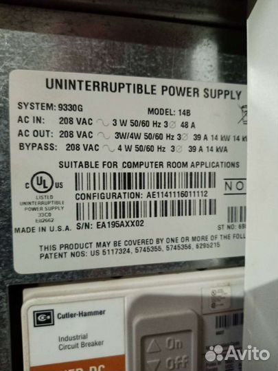 9330G. Model: 14B. Источник бесперебойного питания