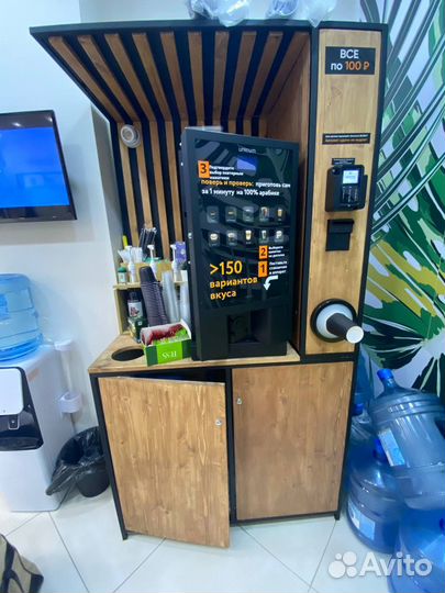 Кофейный автомат