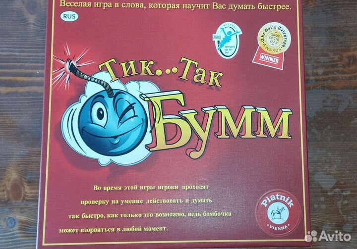 Настольная игра Тик.Так Бумм