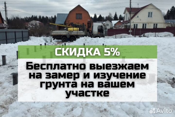 Железобетонные сваи
