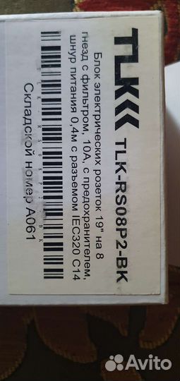 Блок розеток