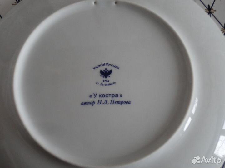 Сувенирные тарелки