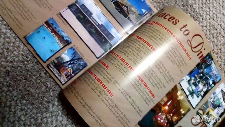 Глянцевый журнал