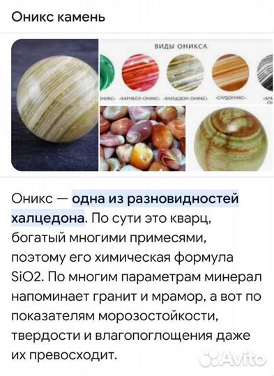 Бокалы из оникса