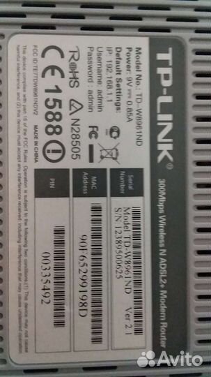 Роутеры, модемы б/у