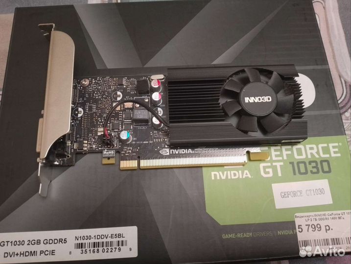 Видеокарта gt 1030