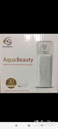 Увлажнитель для лица