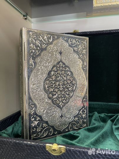 Коран подарочный