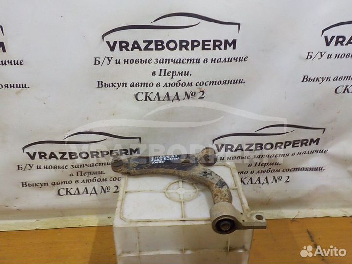 Рычаг передний нижний левый Ford Fusion