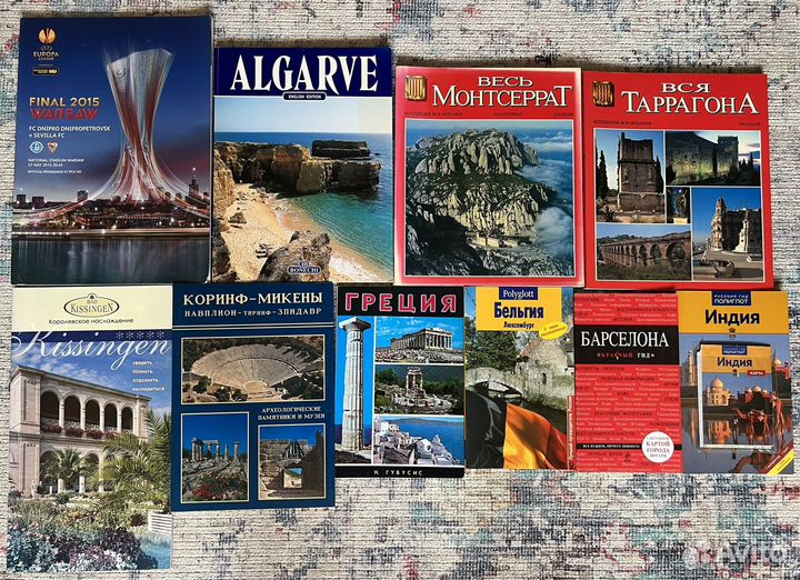 Путеводители.Европа.Индия.Греция.Уефа