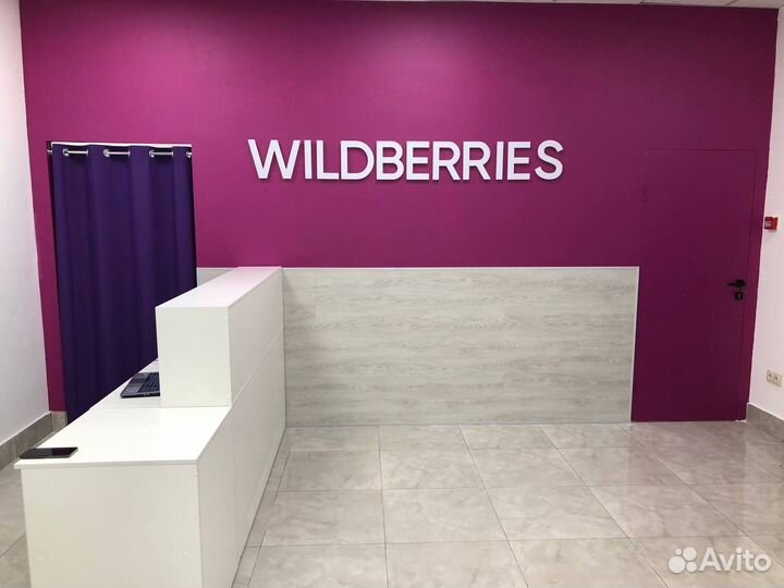 Оператор пвз