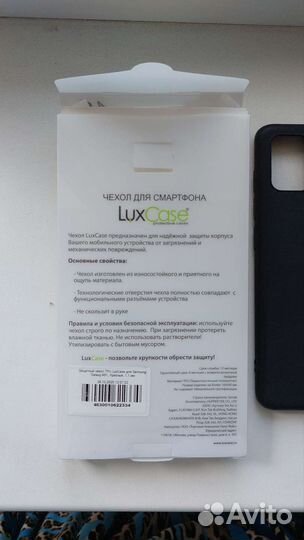 Чехол для телефона samsung А 51