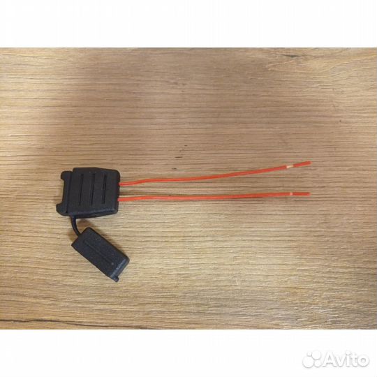 Держатель предохранителя плоского с крышкой и пров