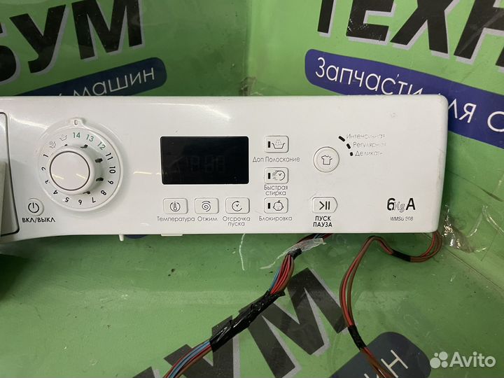 Модуль стиральной машины hotpoint ariston