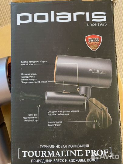 Фен для волос