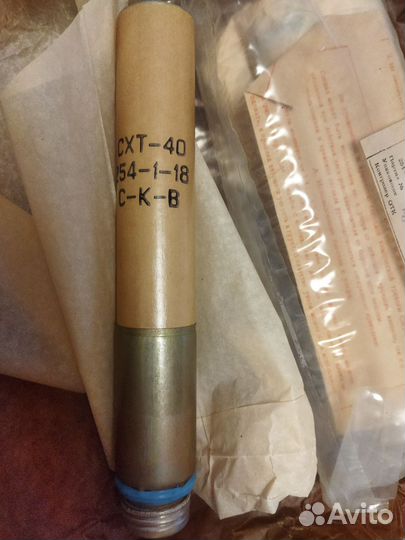 Схт-40 (сигнал хим.тревоги) упаковками