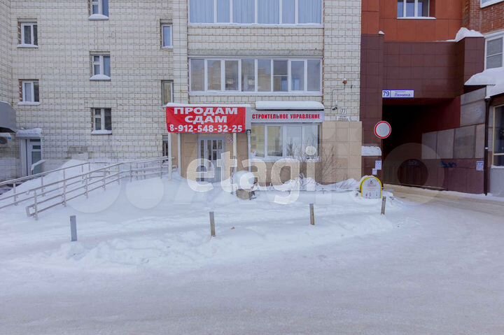 Продам офисное помещение, 69.7 м²