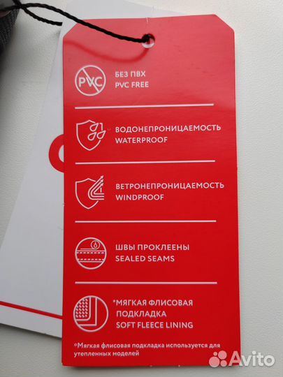 Варежки детские непромокаемые