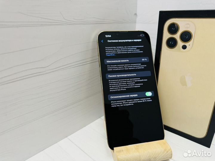 iPhone 13 Pro Max, 256 ГБ