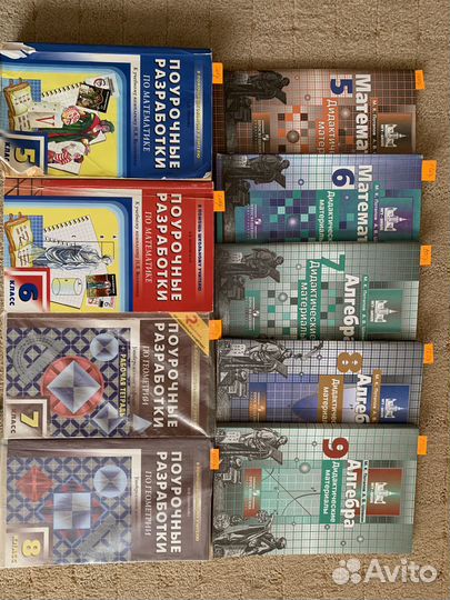 Учебные пособия