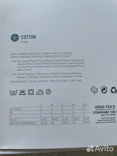 Майка мужская Calida evolution