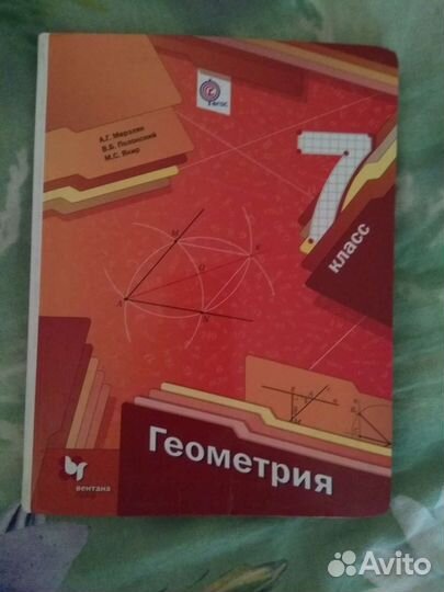 Учебники разные