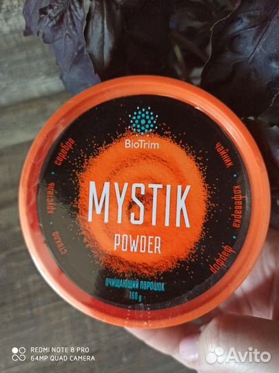 Порошок mistik от greenway