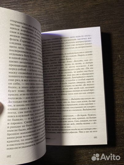 Уильям фолкнер