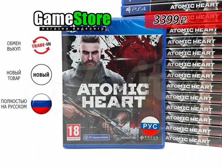 Atomic Heart Русская версия PS4 Новый