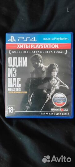 Игры PS4