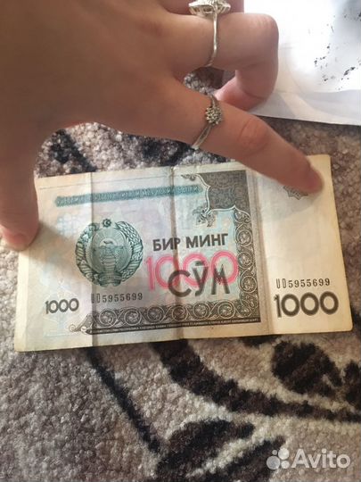 Купюра 1000сом