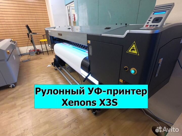 Рулонный уф-принтер Xenons X3S