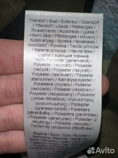 Жилетка liewood