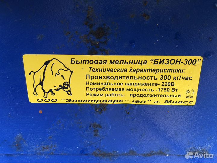 Зернодробилка бу