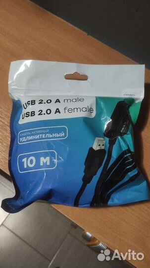 Кабель dexp USB 2.0 Type-A - USB 2.0 Type-A