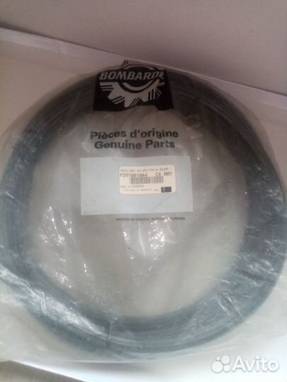 Комплект вставок BRP 291001044