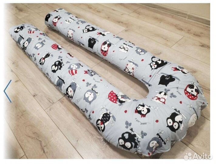 Подушка для беременных с наволочкой новая