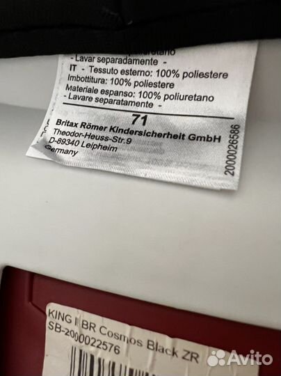 Автокресло britax romer king 2