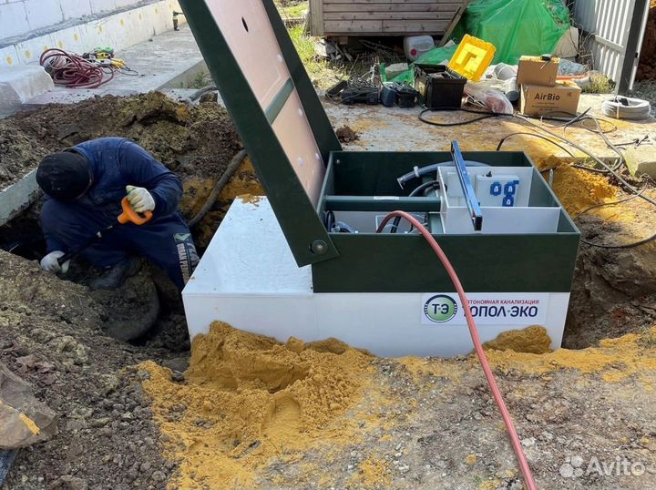 Био Септик от Производителя ГОСТ SPT-4692