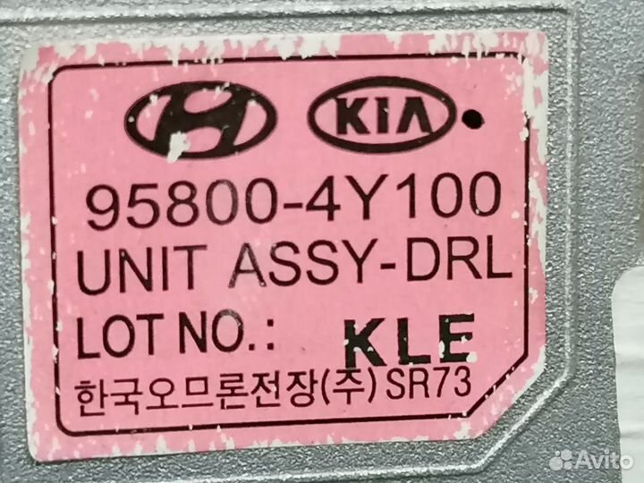 Блок управления светом Kia RIO 2011-2017