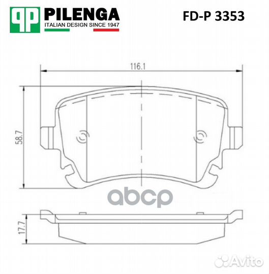 Колодки тормозные задние 116,5х59х17,7 VW T5