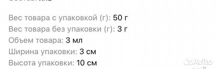 Хна для бровей brow henna classic black