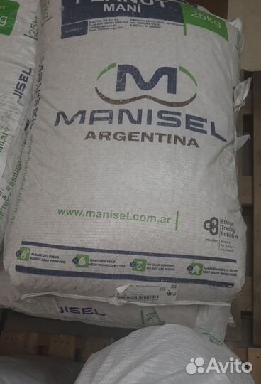 Арахис бланшированный сплит